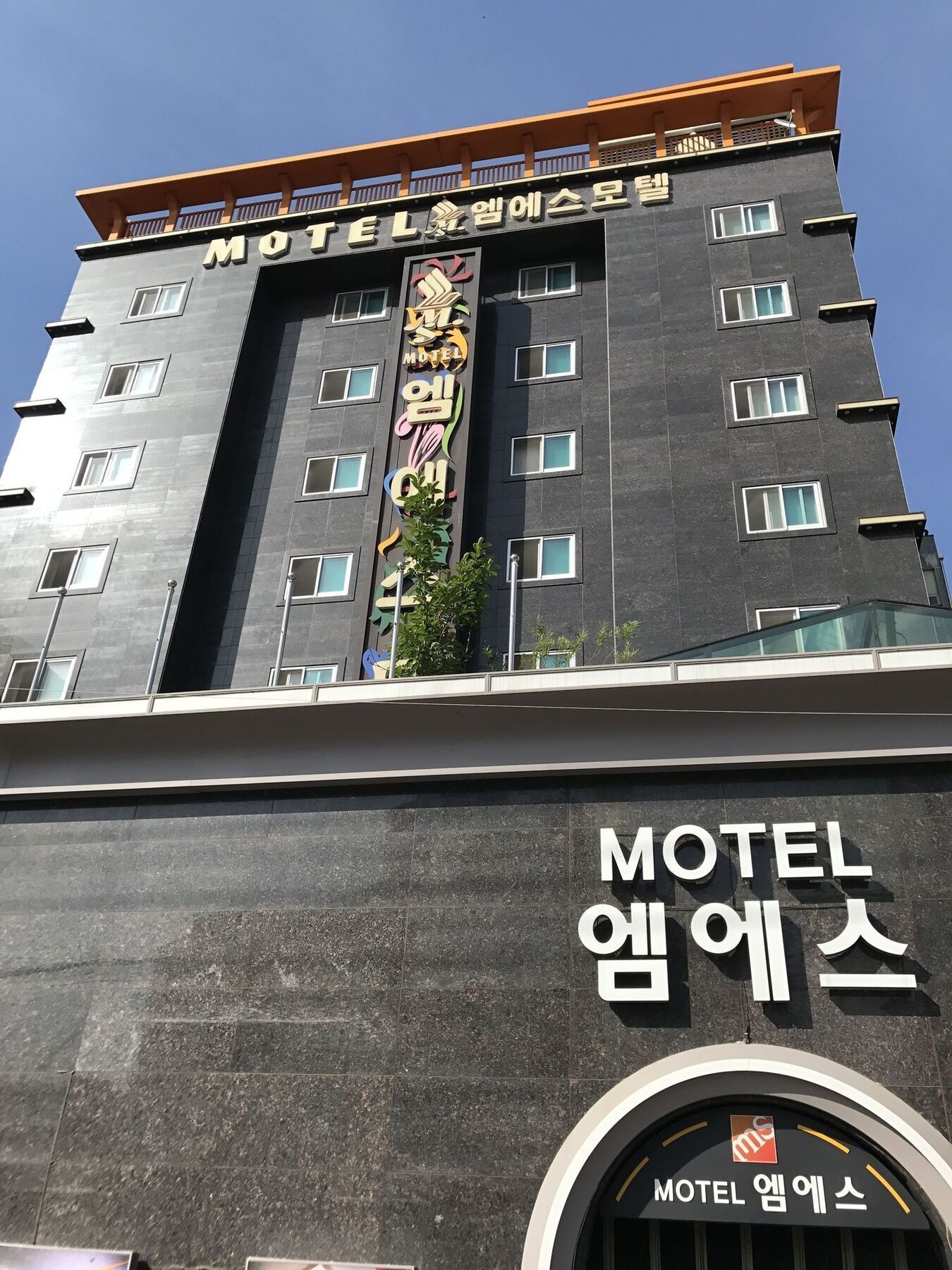 Ms Motel Daejeon Bagian luar foto